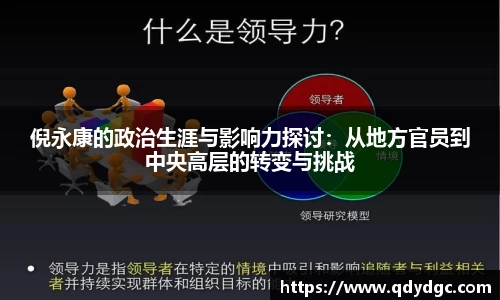 KY开元官网