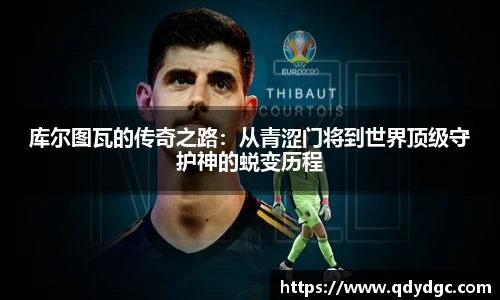 KY开元平台